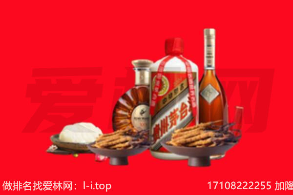 黄山市歙县礼品回收.jpg