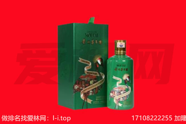 黄山市歙县回收出口茅台酒.jpg