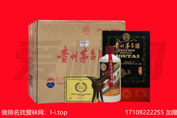 黄山市歙县回收茅台酒礼盒空酒瓶.jpg