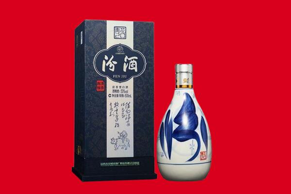 黄山市歙县回收汾酒