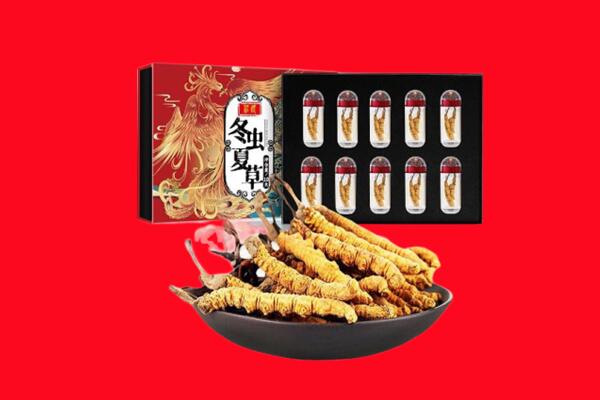 黄山市歙县回收虫草